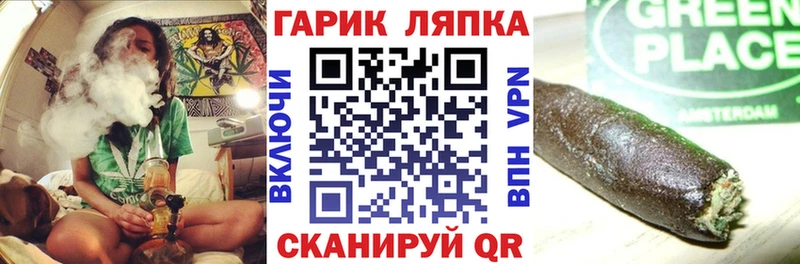 Где найти наркотики Каменногорск АМФЕТАМИН Мефедрон ГАШИШ COCAIN