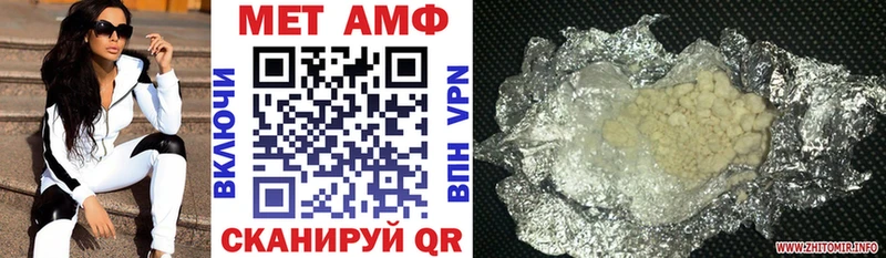 АМФ 98% Каменногорск