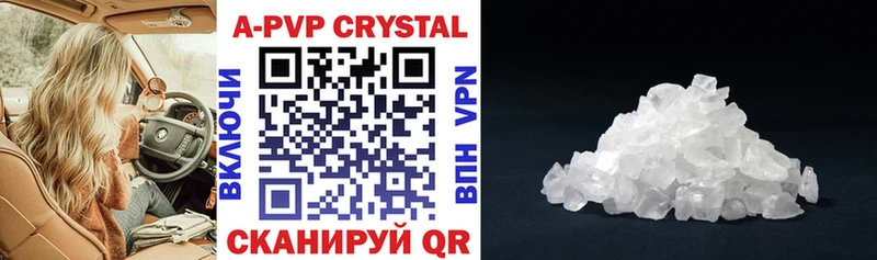darknet клад  Каменногорск  APVP кристаллы 