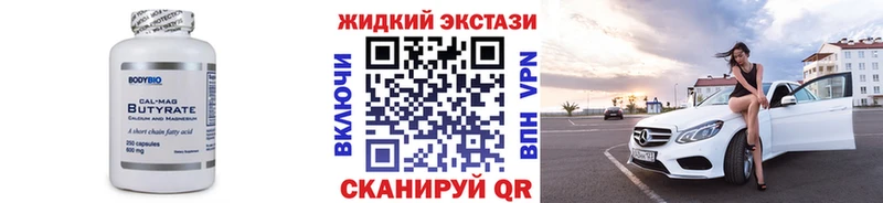 МЕГА ONION  Каменногорск  Бутират бутик 
