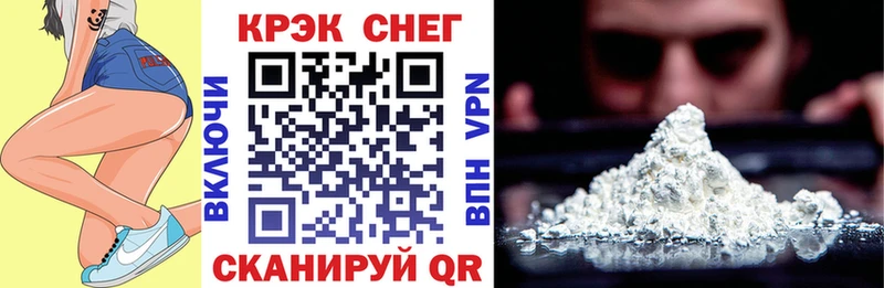 КОКАИН Колумбийский Каменногорск