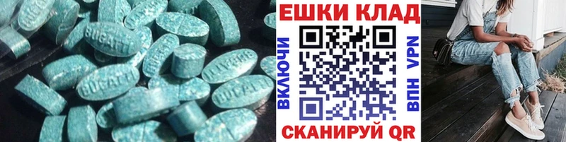 купить закладку  Каменногорск  Экстази 99% 