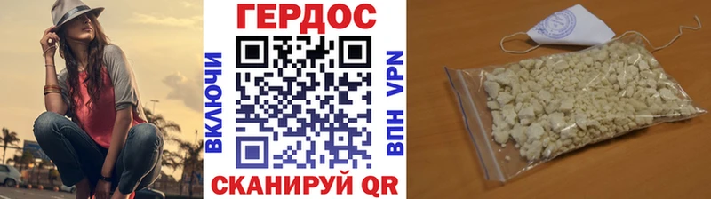 ГЕРОИН VHQ  купить наркотики цена  Каменногорск 
