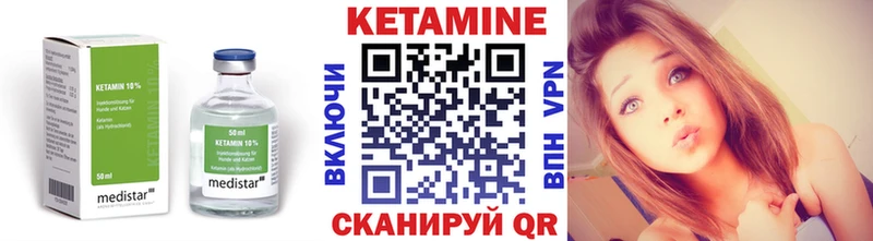 кракен ONION  Каменногорск  Кетамин ketamine  хочу наркоту 