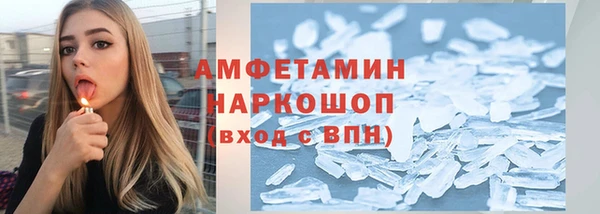 спиды Абаза