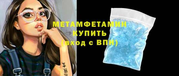 спиды Абдулино