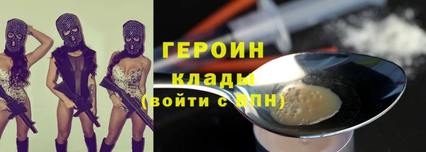 спиды Абаза