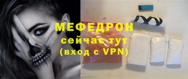 кристаллы Медногорск