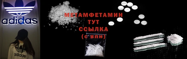 спиды Абдулино