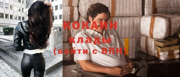 спиды Абдулино