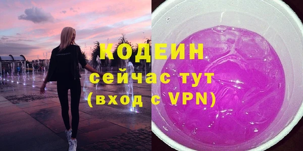 прущие грибы Абинск