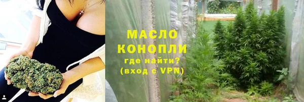 спиды Абдулино