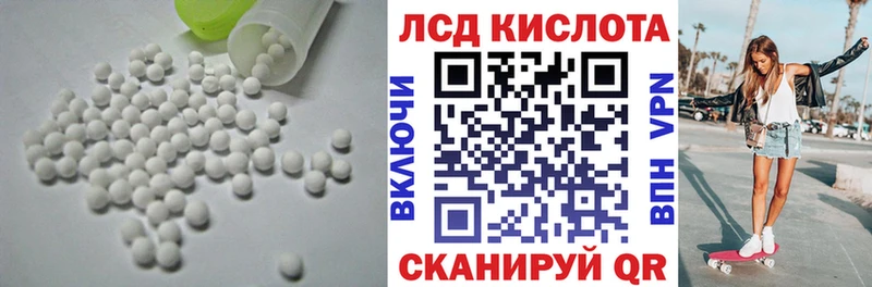 наркота  Каменногорск  ЛСД экстази кислота 