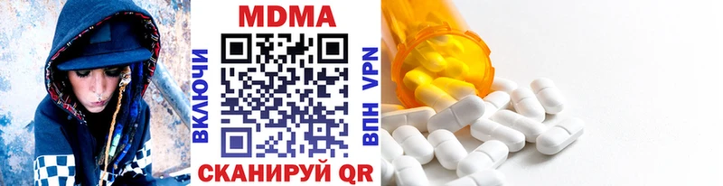MDMA Molly  гидра рабочий сайт  Каменногорск 