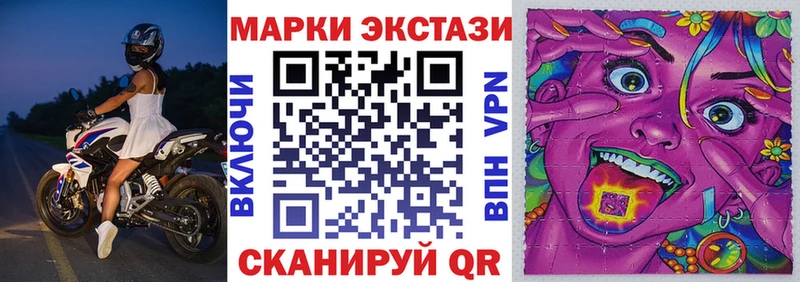 Наркотические марки 1,5мг  где найти   Каменногорск 