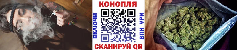 где купить наркотик  Каменногорск  МАРИХУАНА Ganja 
