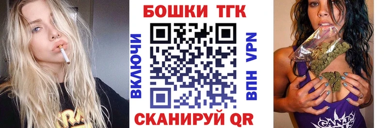МАРИХУАНА AK-47 Каменногорск
